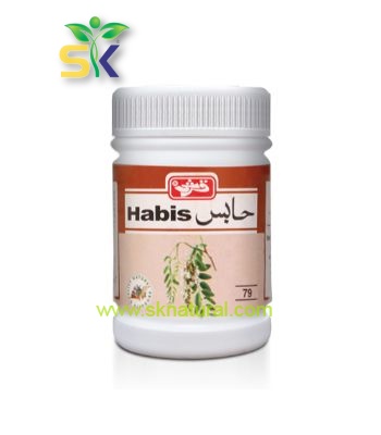 HABIS (QARSHI) 60 gm- حابس
