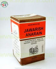 Jawarish anareen