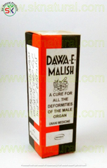 DAWA-E-MALISH 25ml دوائے مالش | HAMDARD