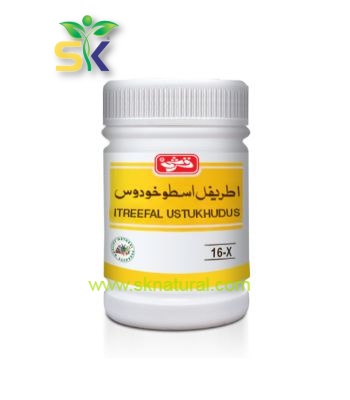 ATRIFAL ISTAKHDUS (QARSHI) 100 gm- اطریفل استخودوس