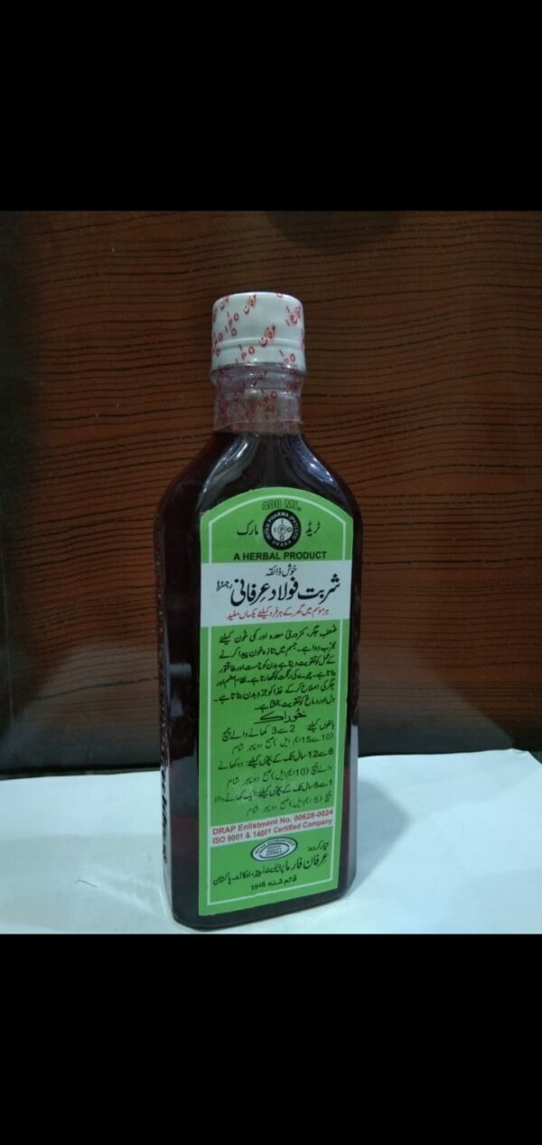 Sharbat faulad Irfani (410 ml) شربت فولاد عرفانی